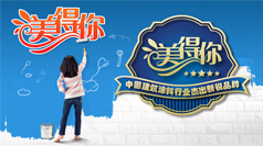 內墻修補漆